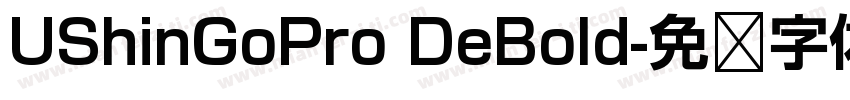 UShinGoPro DeBold字体转换